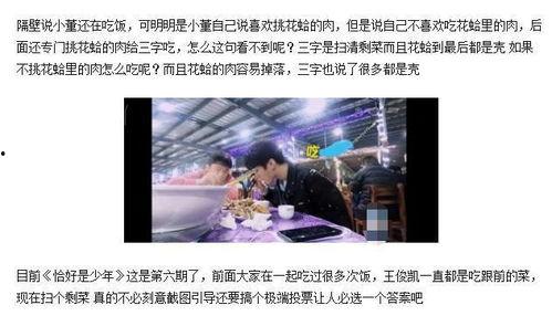 娱乐吃瓜酱小长文