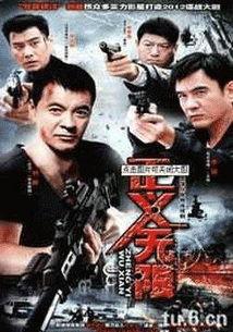 国产在线电影